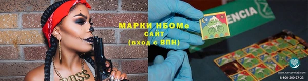 mdma Богородск