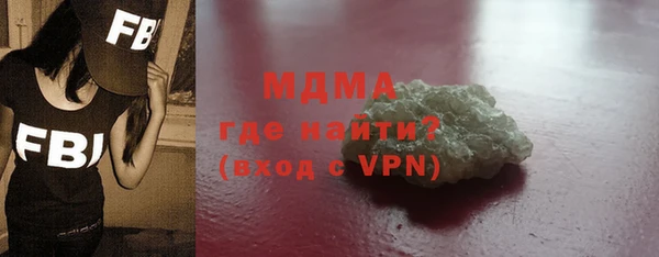 MDMA Premium VHQ Богородицк