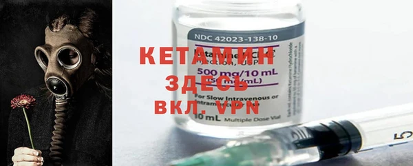 MDMA Premium VHQ Богородицк