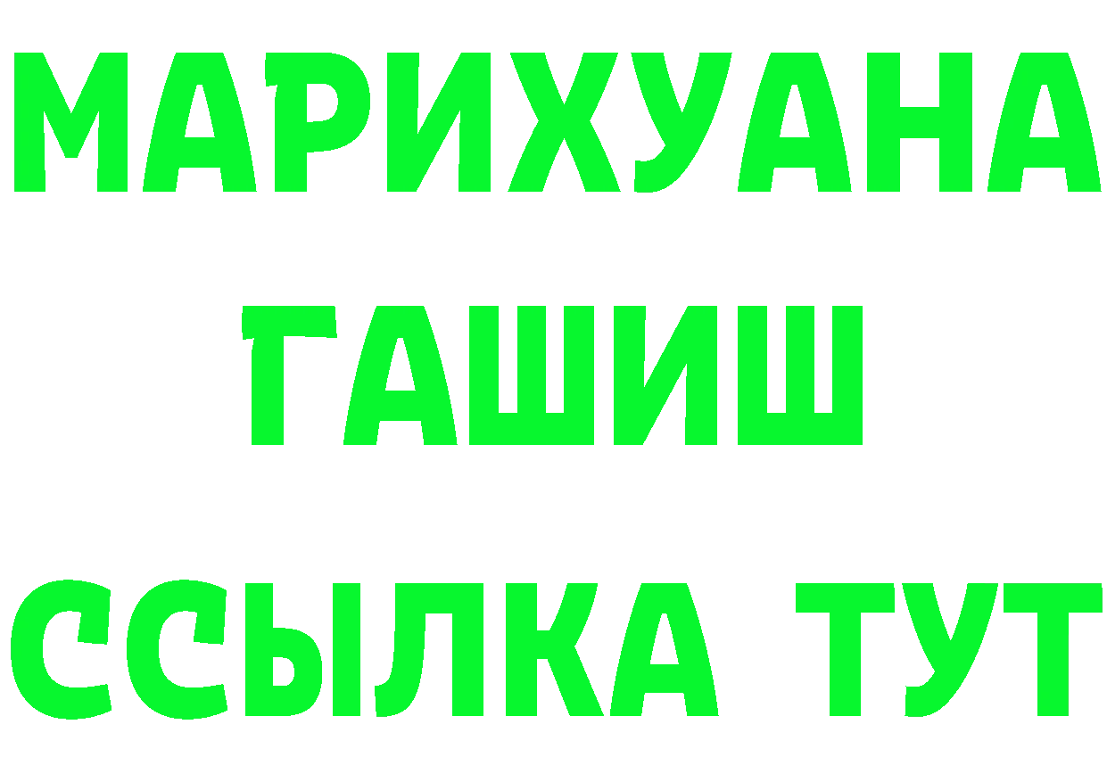 КЕТАМИН VHQ как войти это OMG Копейск