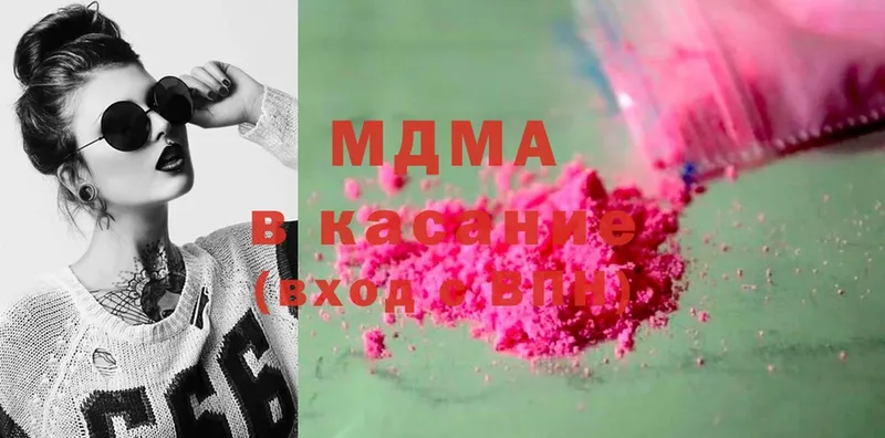 MDMA VHQ  продажа наркотиков  Копейск 